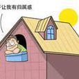 雙周供 雙周供