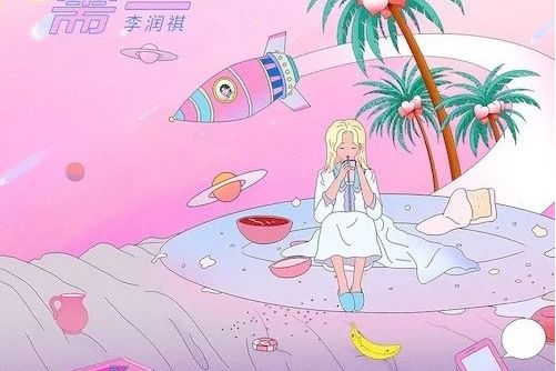 需一 需一