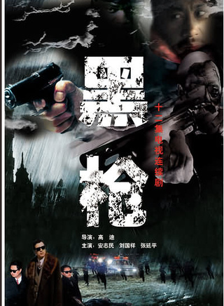 溫玉娟 溫玉娟