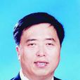 孫啟文(黑龍江省委原常委) 孫啟文(黑龍江省委原常委)
