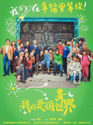 陳明昊(中國內地男演員 、導演) 陳明昊(中國內地男演員 、導演)