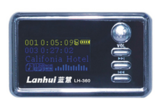 藍慧LH-360(1GB) 藍慧LH-360(1GB)