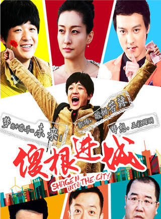 鄭伊人 鄭伊人
