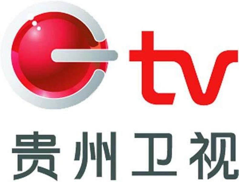 GTV(貴州電視台)