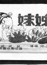 朱江 朱江