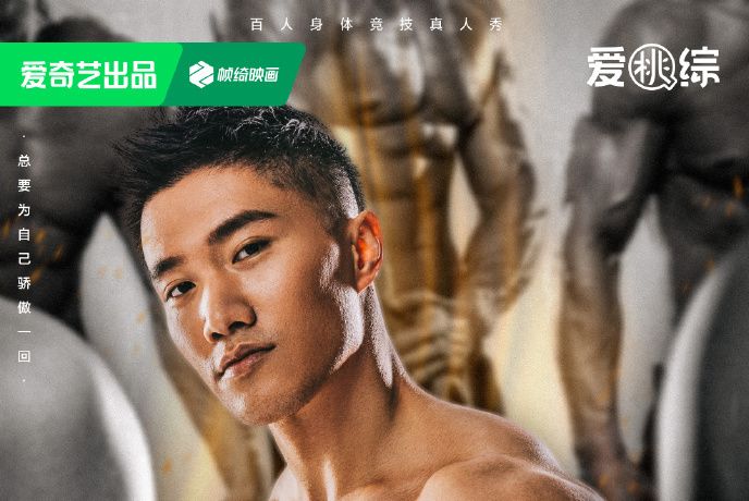趙嘉豪(運動博主) 趙嘉豪(運動博主)