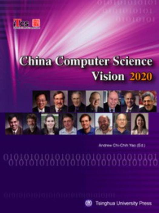 China Computer Science Vision 2020 China Computer Science Vision 2020