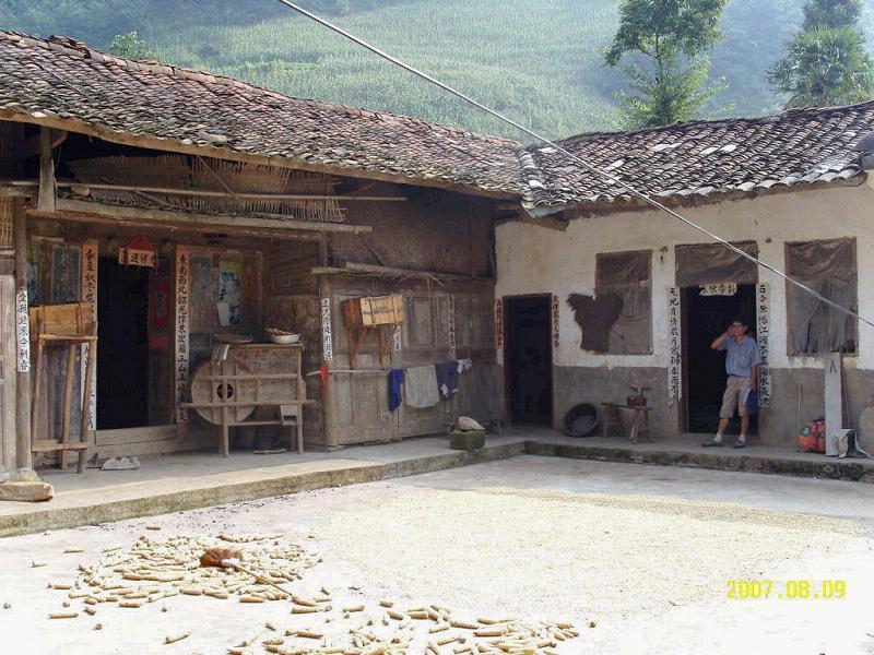 小楊營村 小楊營村