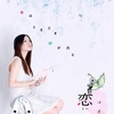 戀時雨(吉高由里子主演電影作品) 戀時雨(吉高由里子主演電影作品)