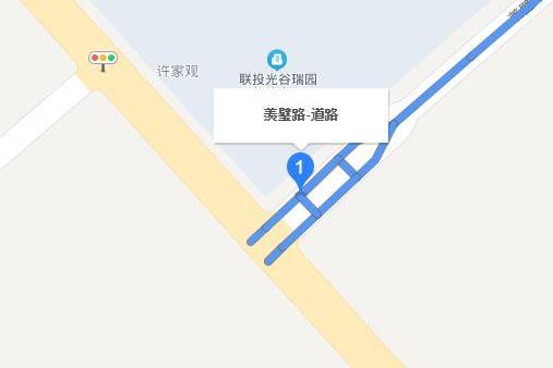 羨璧路 羨璧路