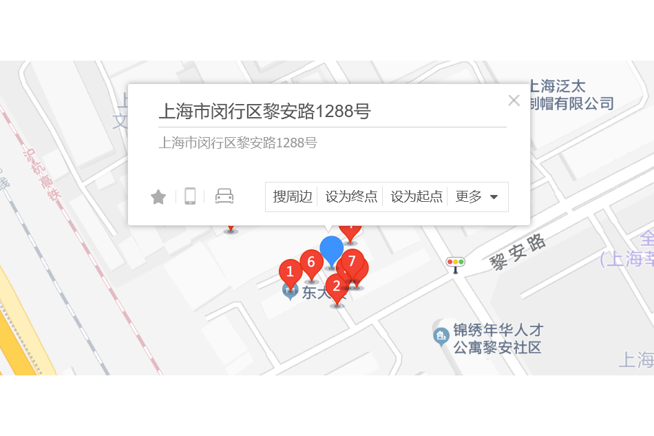 黎安路1288號 黎安路1288號