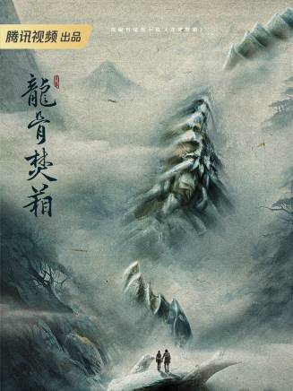 劉暢 劉暢