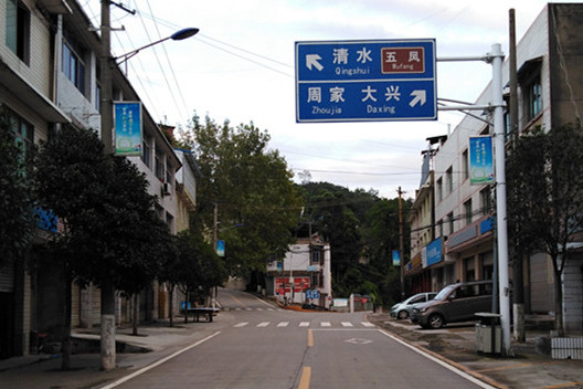 萬興場 萬興場