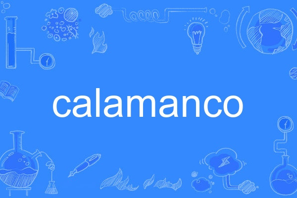 calamanco calamanco