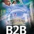 B2B Exchanges: The Killer Application in the Business-to-Business Internet Revolution B2B Exchanges: The Killer Application in the Business-to-Business Internet Revolution