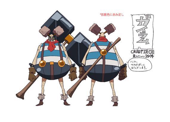 蓋依拉姆(蓋伊拉姆) 蓋依拉姆(蓋伊拉姆)