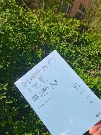 李舒悅(演員) 李舒悅(演員)