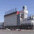冀東物貿 冀東物貿