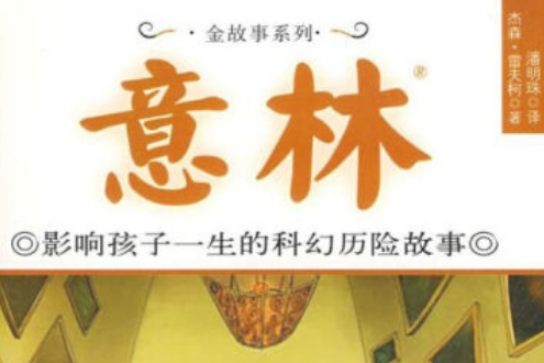 超人學堂 超人學堂