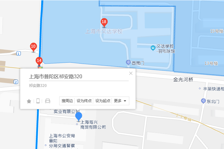 祁安路320弄 祁安路320弄