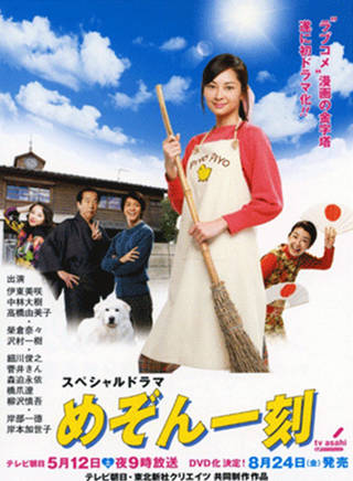 伊東美咲(伊東美) 伊東美咲(伊東美)