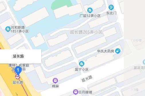 延長路 延長路