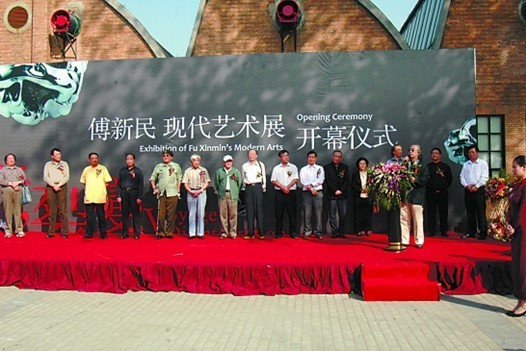 北京798傅新民現代藝術展開幕式