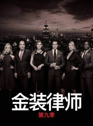 尼爾·麥克唐納(Neal McDonough) 尼爾·麥克唐納(Neal McDonough)