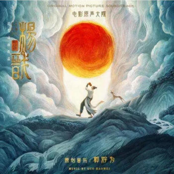 聽風吟(郭好為演唱的歌曲) 聽風吟(郭好為演唱的歌曲)