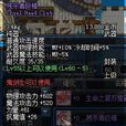 殘殺者巨棒