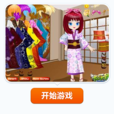 可愛小和服