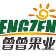 曾曾果業 曾曾果業