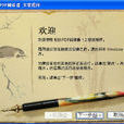 輕快PDF閱讀器 輕快PDF閱讀器