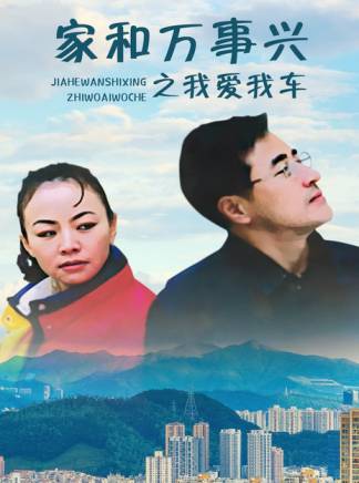 李勤勤(中國內地女演員) 李勤勤(中國內地女演員)