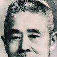 錢崇澍