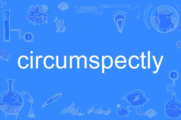 circumspectly circumspectly