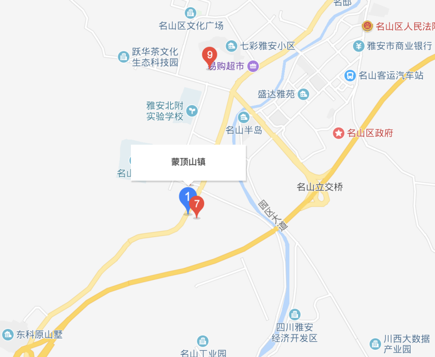 蒙頂山鎮 蒙頂山鎮
