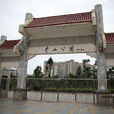 奎山公園 奎山公園