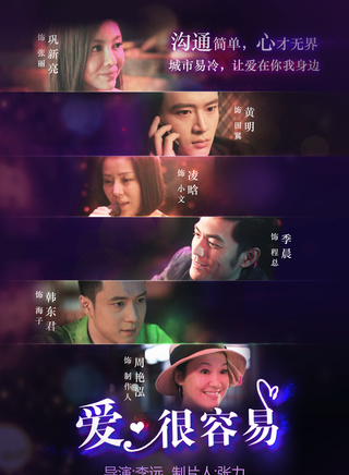 黃宥明(黃明（中國內地男演員）)