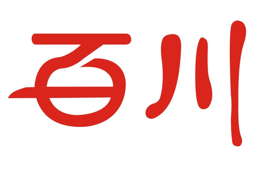 百川股份