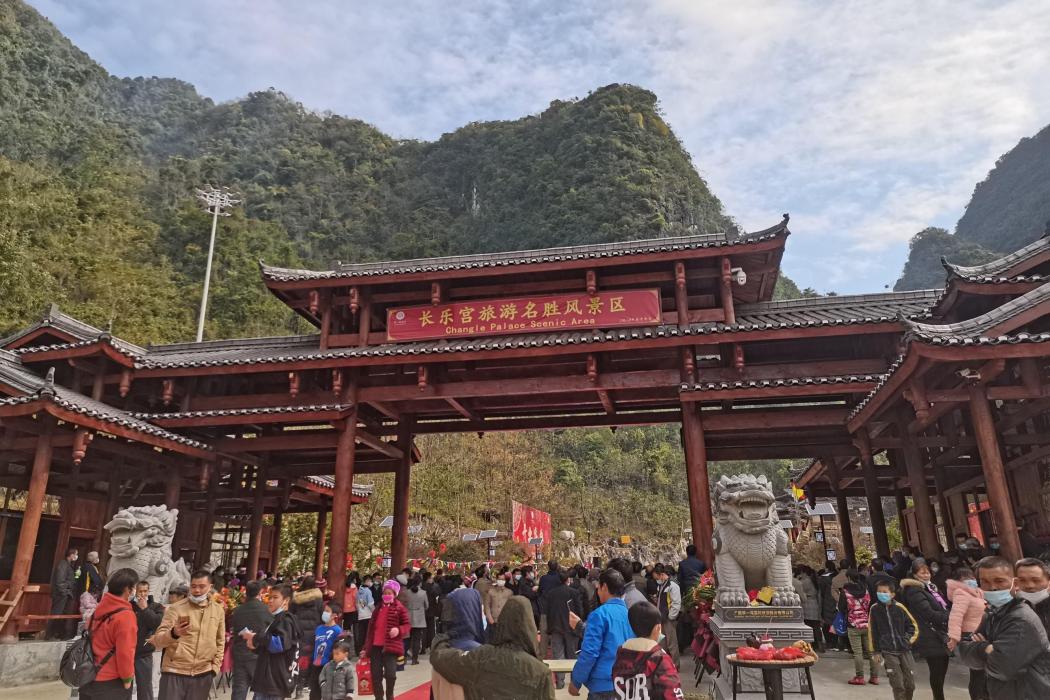 長樂宮景區 長樂宮景區
