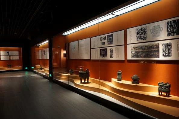 和苑博物館 和苑博物館