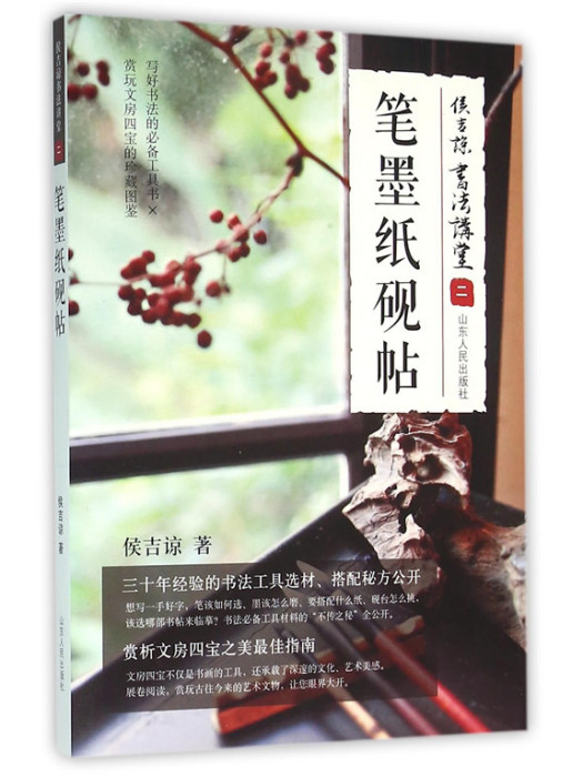 知史愛黨 知史愛黨