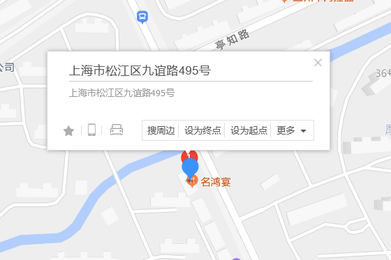 九誼路495號 九誼路495號