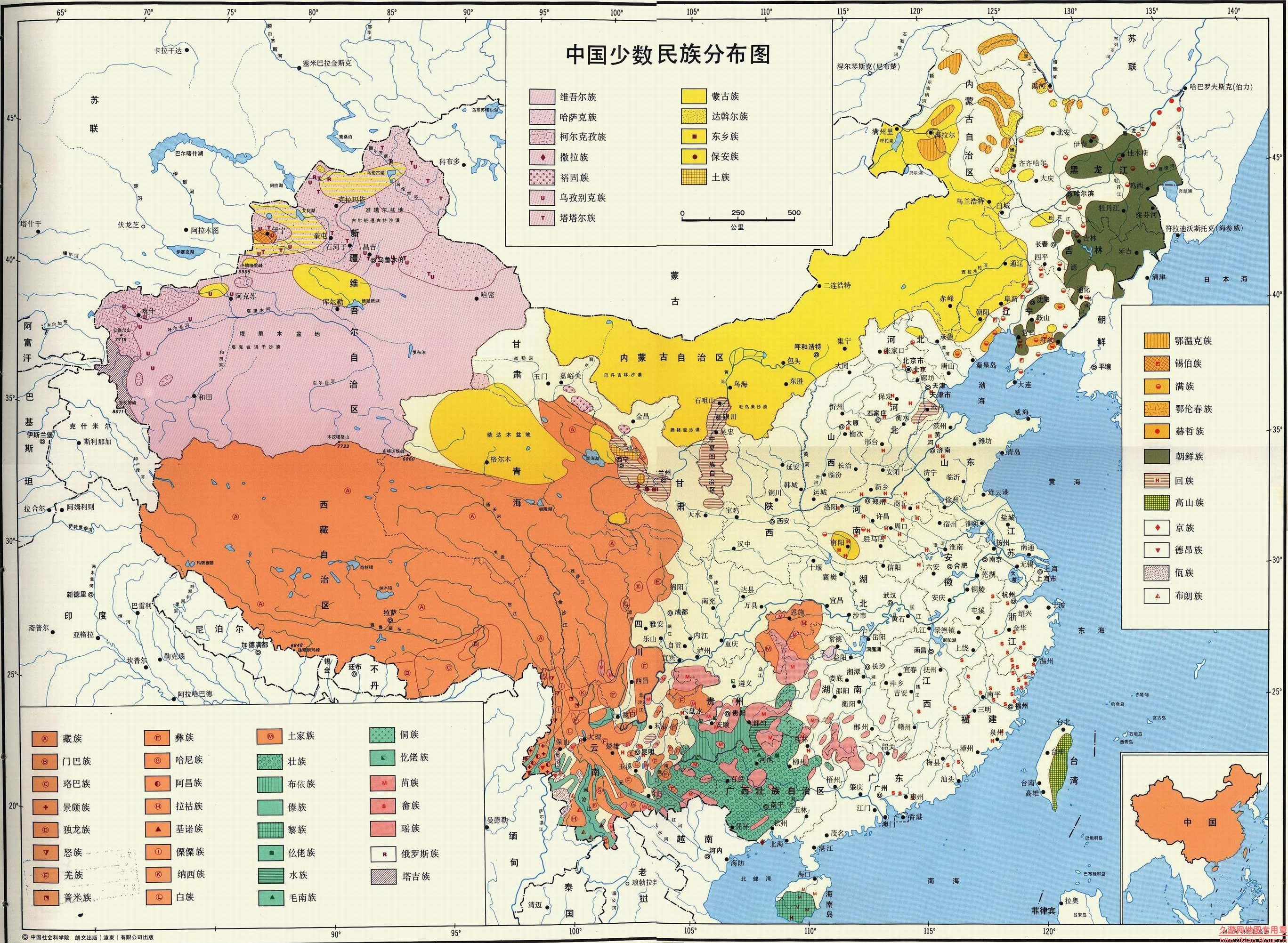 中國少數民族分布圖