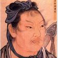 異姓諸侯王 異姓諸侯王