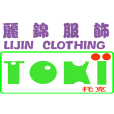 麗錦服飾 麗錦服飾