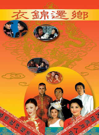 程前(中國內地主持人、演員) 程前(中國內地主持人、演員)
