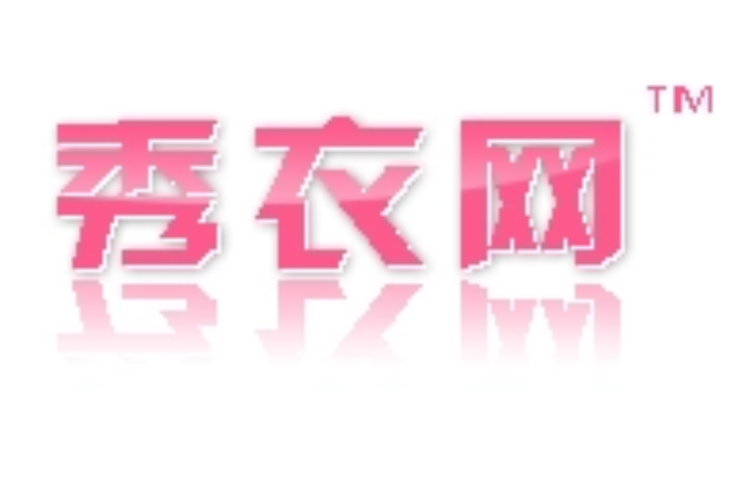 秀衣網 秀衣網