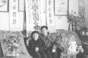 徐伯璞老人（左）在1995年時與家人的合影